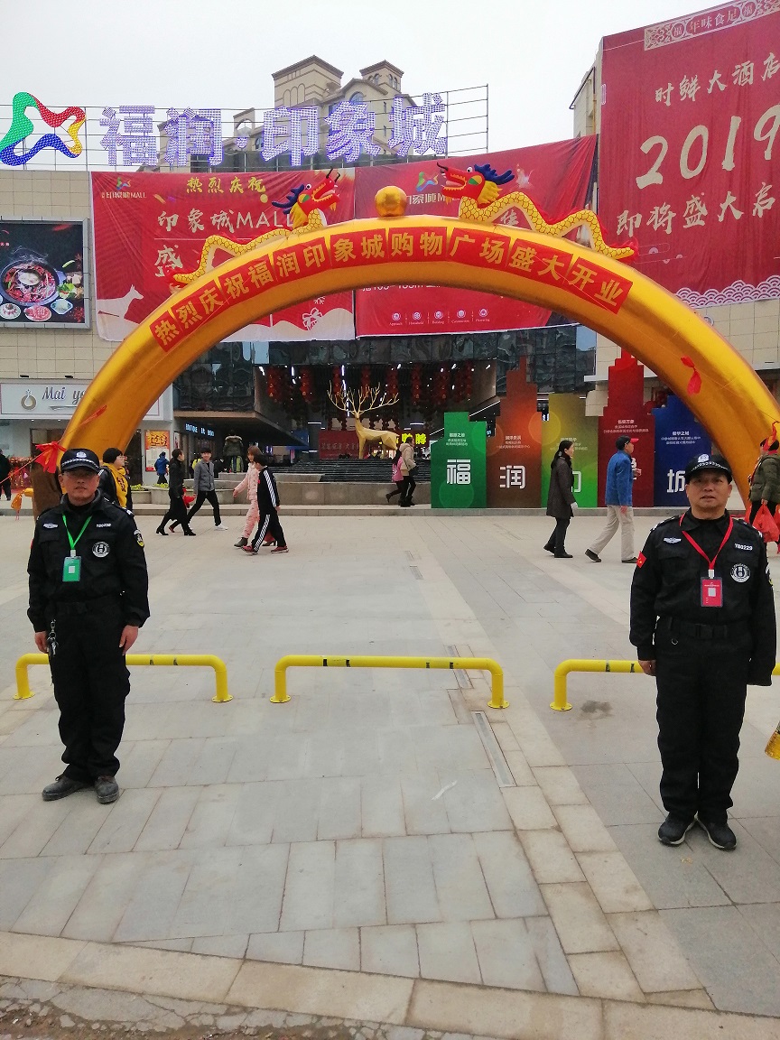 2019年1月貴溪市福潤(rùn)印象城開(kāi)業(yè)安?；顒?dòng)現(xiàn)場(chǎng)